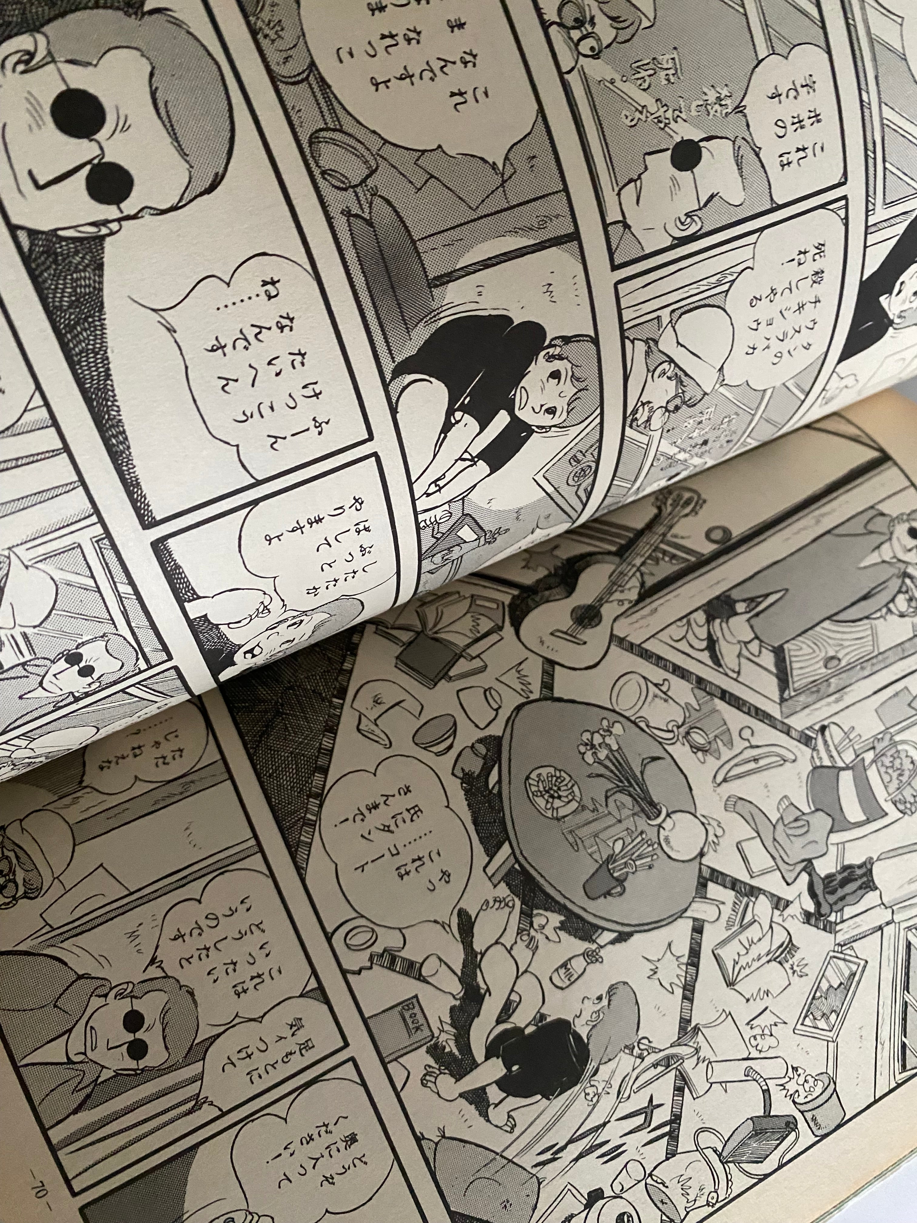 Monthly GARO 373 March 1996