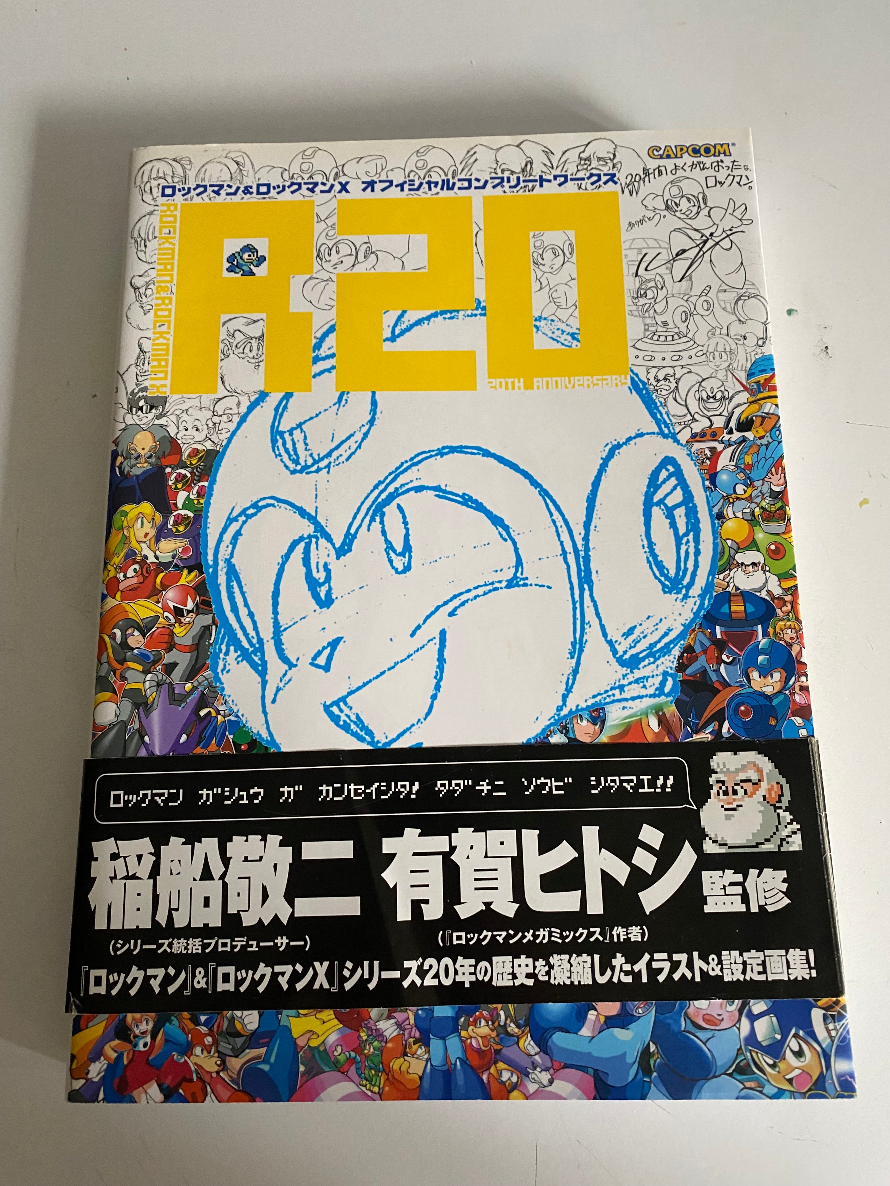 Mega Man - R20 Official Complete Works