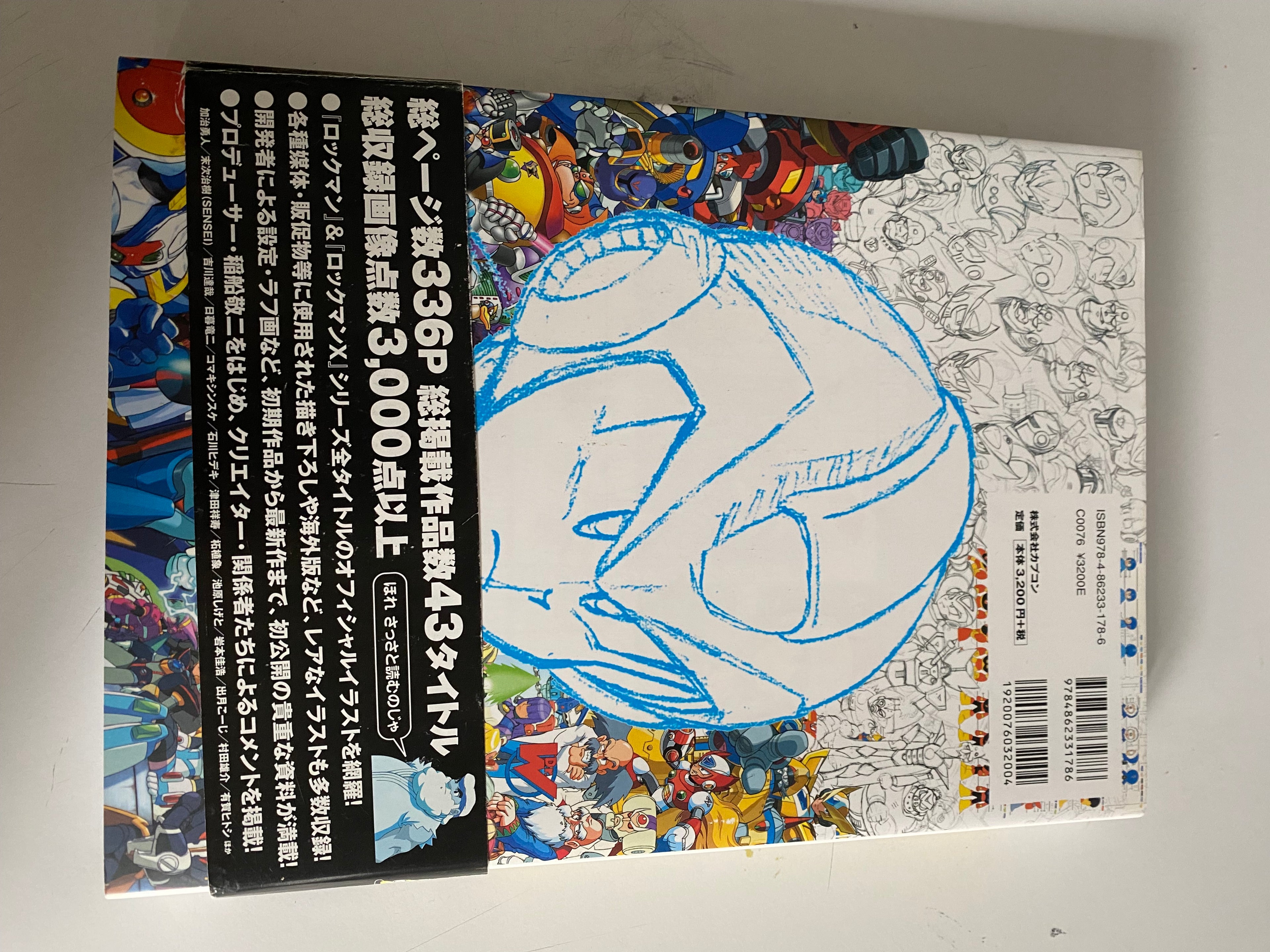 Mega Man - R20 Official Complete Works